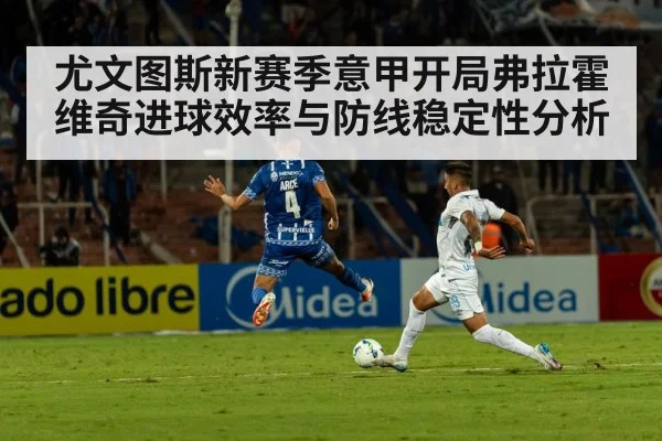 football stadium match
